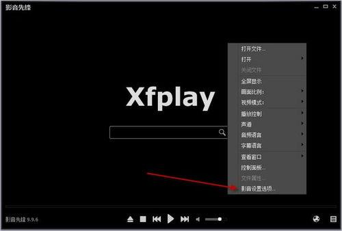 先锋影音国产精品,先锋影音带你领略视听新境界