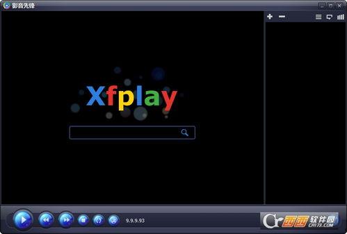 先锋影音国产精品,先锋影音带你领略视听新境界