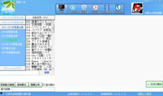 轻轻色国产在线