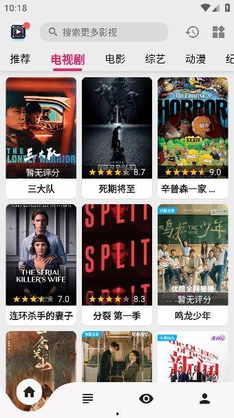 免费观看国产视频,尽在指尖