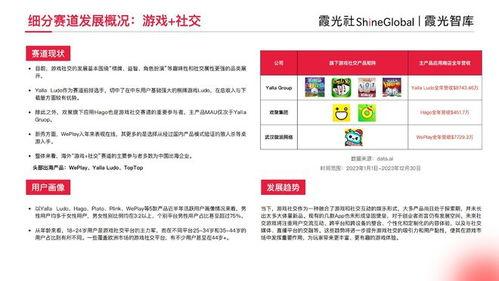 国产56页,揭秘中国自主研发的先进技术