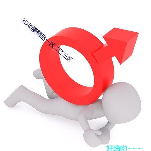 久久国产网,久久国产网引领行业潮流