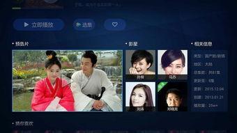 国产性直播,打造民族品牌新标杆